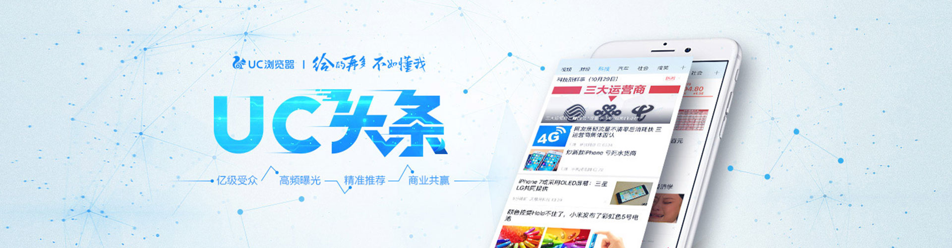 岚县竞价开户