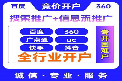 精准定位：信息流广告在某领域的成功应用