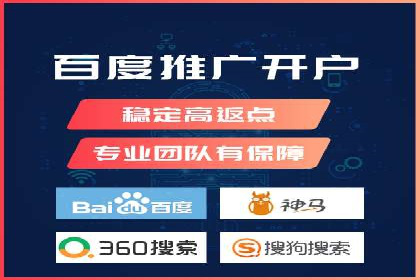 信息流广告助力中小企业案例